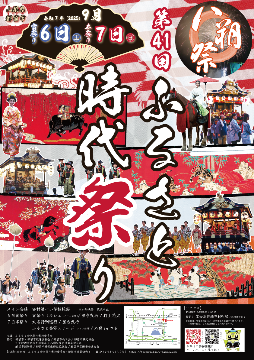 ＜取材後記＞