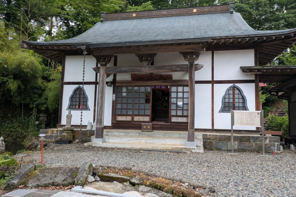 都留市十日市場にある水源山永寿院の本堂